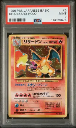 1996 POKEMON BASE SET JAPANESE #6 CHARIZARD-HOLO PSA 9 - Image 1