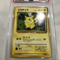 PSA 8 1997 Pokemon Japanese Jungle Pikachu 25 PSA 8 NM-MT - Image 2