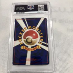 PSA 8 1997 Pokemon Japanese Jungle Pikachu 25 PSA 8 NM-MT - Image 4