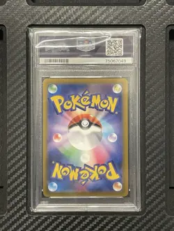 2022 PSA 9 Radiant Charizard 015/172 Vstar Universe Japanese Pokemon TCG Mint - Image 2
