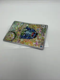 Seismitoad 105/086 - Illustration Rare - Black Bolt - Pokemon TCG English - Image 5