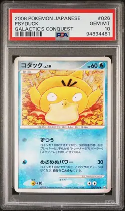 PSA 10 Psyduck 026/096 Galactics Conquest Unlimited Japanese Pokemon 2008 - Image 1