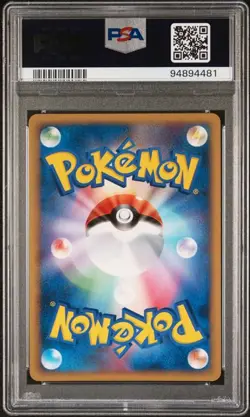 PSA 10 Psyduck 026/096 Galactics Conquest Unlimited Japanese Pokemon 2008 - Image 2