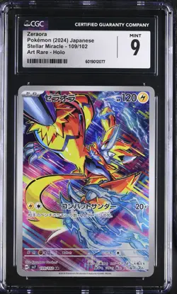 CGC 9 MINT Japanese Pokemon 2024 Zeraora 109/102 Scarlet & Violet SV7 - Image 1