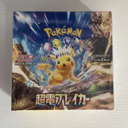Pokemon Super Electric Breaker sv8 Japanese - Booster Box new sealed mint - Image 1