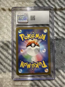 Iron Leaves ex 084/071 Pokemon Cyber Judge Holo (Japanese) CGC Gem Mint 10 - Image 2
