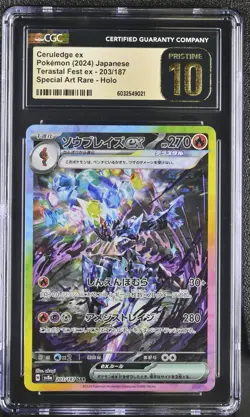 CGC Pristine 10 Ceruledge ex SAR Terastal Festival Japanese 2024 Pokemon 203/187 - Image 1