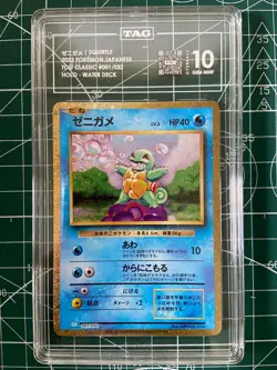 Pokemon TCG Squirtle HOLO 001/032 (2023) Classic Collection JP TAG 10 - Image 1