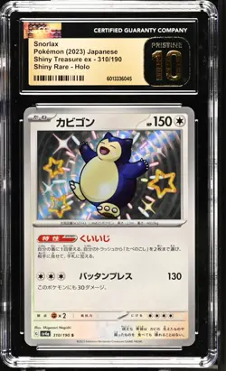 Pokemon TCG Snorlax 310/190 (2023) Shiny Treasure Shiny Rare CGC 10 PRISTINE - Image 1