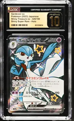 Pokemon Gardevoir ex 328/190 (2023) Shiny Treasure JPN Shiny SR CGC 10 PRISTINE - Image 1