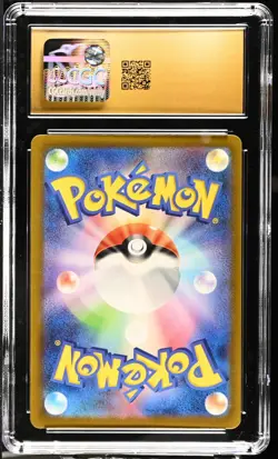 Pokemon Gardevoir ex 328/190 (2023) Shiny Treasure JPN Shiny SR CGC 10 PRISTINE - Image 2