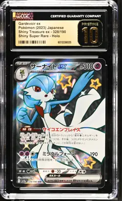 Pokemon Gardevoir ex 328/190 (2023) Shiny Treasure JPN Shiny SR CGC 10 PRISTINE - Image 3
