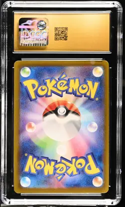 Pokemon Gardevoir ex 328/190 (2023) Shiny Treasure JPN Shiny SR CGC 10 PRISTINE - Image 4