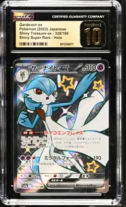 Pokemon Gardevoir ex 328/190 (2023) Shiny Treasure JPN Shiny SR CGC 10 PRISTINE - Image 5