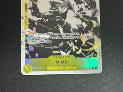 One Piece Card Game TCG ST13-016 C Yamato Bandai Japan Anime Special Version - Image 4