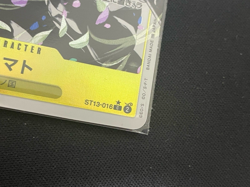 One Piece Card Game TCG ST13-016 C Yamato Bandai Japan Anime Special Version - Image 5