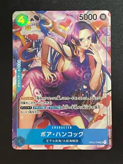 One Piece Card Game TCG OP01-078 SR Special Boa Hancock Bandai Japan Anime - Image 3