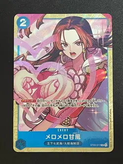 One Piece Card Game TCG OP01-078 SR Special Boa Hancock Bandai Japan Anime - Image 4