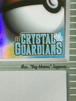 Pokemon TCG English Card Crystal Guardians Dual Ball 78/100 Reverse Holo - Image 2