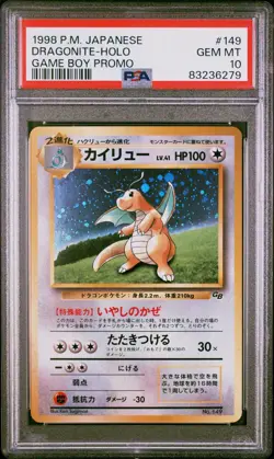 DRAGONITE - DRACOLOSSE GAME BOY JAPANESE PROMO PSA 10 POKEMON CARD - Image 1