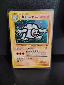 Golem Holo Masaki Vending Promo No. 076 Japanese Pokemon Card 1999 US SELLER🇺🇲 - Image 1