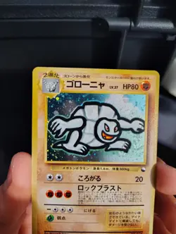 Golem Holo Masaki Vending Promo No. 076 Japanese Pokemon Card 1999 US SELLER🇺🇲 - Image 2