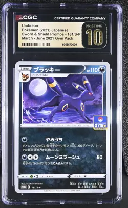 Pokemon Umbreon #161/S-P Japanese Gym Pack Promo CGC 10 Pristine 7d - Image 1