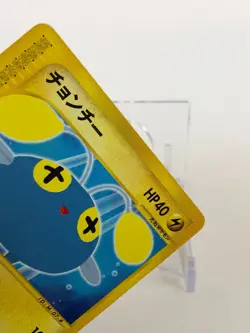 Chinchou Pokemon Card E-Series 011/018 McDonald's Promo TCG Nintendo Japanese - Image 3