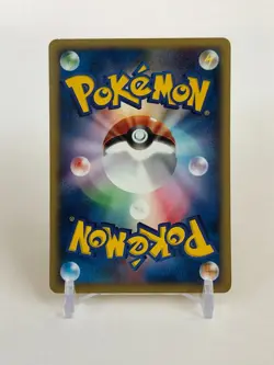 Chinchou Pokemon Card E-Series 011/018 McDonald's Promo TCG Nintendo Japanese - Image 5
