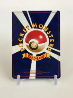 Smoochum Pokemon Card No.238 CoroCoro Magazine InsertPromo TCG Nintendo Japanese - Image 5