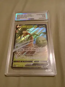 Alolan Exeggutor V 005/071 S10b: Pokemon GO Holo (Japanese) - Image 1