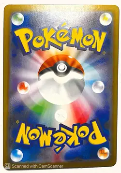 Fight Gong 082/063 Pokemon m1L: Mega Brave Super Rare NM - Image 2