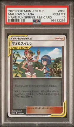 Pokemon 2020 PSA 10 Mallow & Lana Japanese Have Fun Spring Promo Card 089/S-P - Image 3