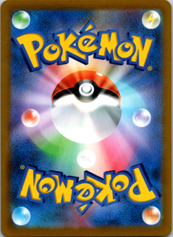 Umbreon V 244/184 S8b: VMAX Climax Character Super Rare - NM - Image 2