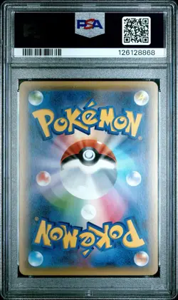 2016 POKEMON JAPANESE MYTHICAL & LEGEND DREAM SHINE #007 FULL ART/VICTINI PSA 10 - Image 3
