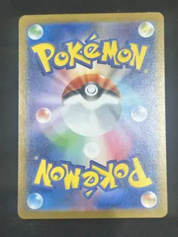 Lillie’s Determination 086/063 Japanese Pokemon Full Art Secret Rare Holo 🔥 - Image 2