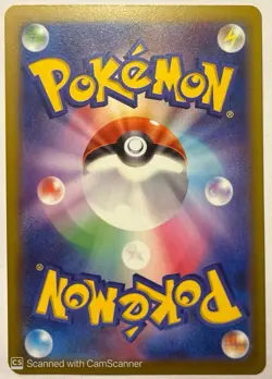 Charmander 011/080 Inferno X M2 Pokemon Card Japanese [NM] - Free Shipping - Image 2