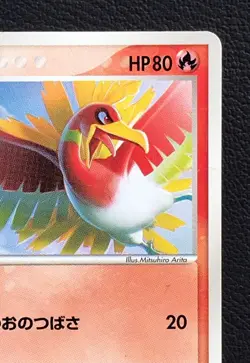 Ho-oh pokemon card game japan Nintendo pocket monster very rare PROMO F/S - Image 3