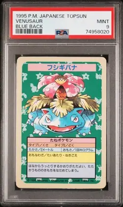 PSA 9 Venusaur No Number Error Blue Back Topsun 1995 Pokemon Card Japanese - Image 1