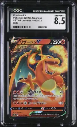 ?????? CGC 8.5 2022 Charizard V 013/172 VSTAR Japanese Pokemon Card - Image 1
