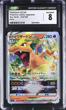 ???? CGC 8 Charizard VSTAR 015/100 RRR Star Birth s9 Japanese Pokemon Card - Image 1