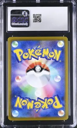 ???? CGC 8 Charizard VSTAR 015/100 RRR Star Birth s9 Japanese Pokemon Card - Image 2