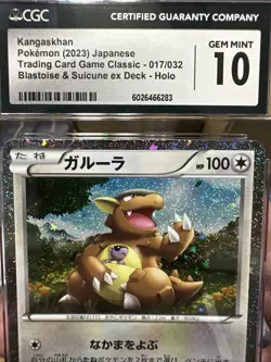 Pokemon Kangaskhan Holo TCG Classic 2023 Japanese CGC Gem Mint 10 Card 017/032 - Image 2
