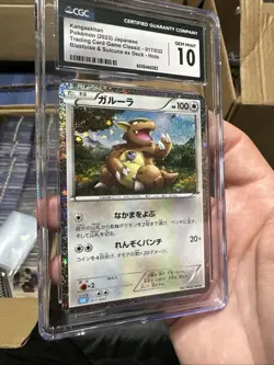 Pokemon Kangaskhan Holo TCG Classic 2023 Japanese CGC Gem Mint 10 Card 017/032 - Image 4