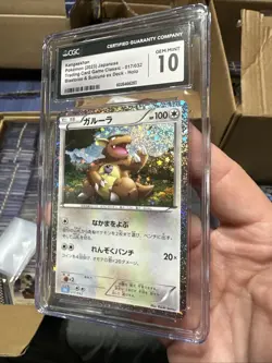 Pokemon Kangaskhan Holo TCG Classic 2023 Japanese CGC Gem Mint 10 Card 017/032 - Image 5