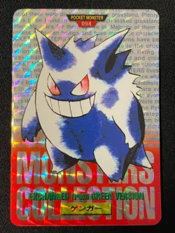 Genger BANDAI Pokemon Card Very Rare From Japan Pocket Monsters Nintendo F/S - Image 1