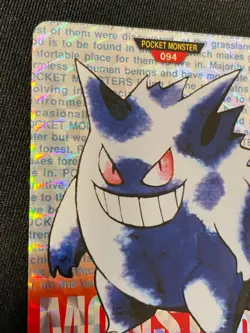 Genger BANDAI Pokemon Card Very Rare From Japan Pocket Monsters Nintendo F/S - Image 2