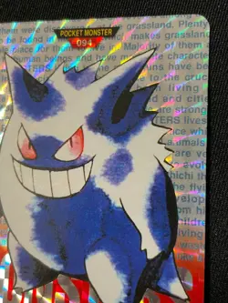 Genger BANDAI Pokemon Card Very Rare From Japan Pocket Monsters Nintendo F/S - Image 3