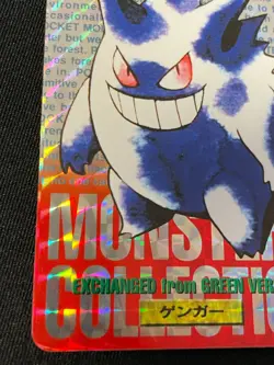 Genger BANDAI Pokemon Card Very Rare From Japan Pocket Monsters Nintendo F/S - Image 4
