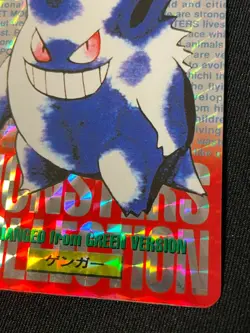 Genger BANDAI Pokemon Card Very Rare From Japan Pocket Monsters Nintendo F/S - Image 5